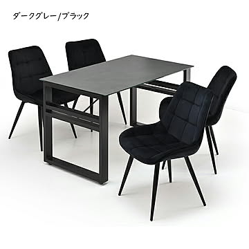 ダイニングテーブル チェア 5点セット 組立式 CESE0368 幅1200x奥行700x高さ715mm B.Bファニシング
