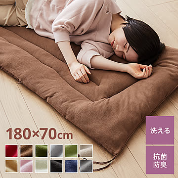 ごろ寝長座布団 70x180cm 洗える フリース ごろ寝マット 長座布団 お昼寝マット 長方形 手洗い 抗菌防臭 昼寝 マット 冬 暖か 車中泊 ペット ソファパッド