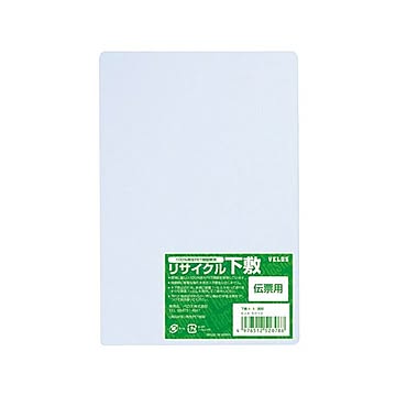（まとめ） ベロス 下敷 A-5 色透明 伝票用 【×30セット】