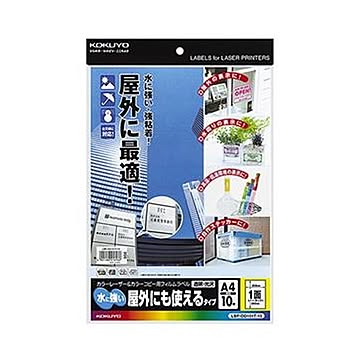 （まとめ）コクヨ カラーレーザー＆カラーコピー用フィルムラベル（水に強い・屋外にも使えるタイプ）A4 1面 295×208mm 透明・光沢LBP-OD101T-10 1冊（10シート）【×10セット】