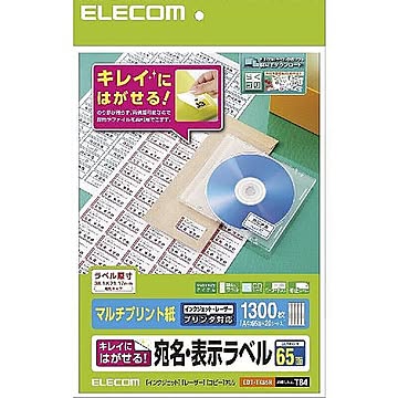 エレコム きれいにはがせる 宛名・表示ラベル EDT-TK65R 管理No. 4953103457614