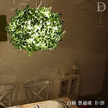 ディクラッセ オーランド ビッグ LP3005GR ペンダントライト 白熱球 直径38 高さ28cm 葉っぱ デザイン グリーンシリーズ 送料込み