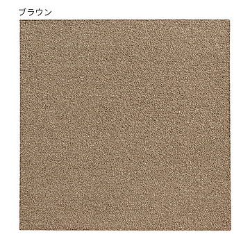 ラグタス タイルラグ スクエア 50x50cm ブラウン 4枚入