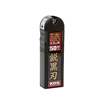 （まとめ） ムラテックKDS セフティL替刃 鋭黒刃LB-50BH 1パック（50枚） ×5セット