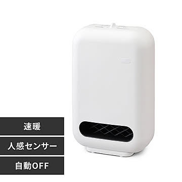 人感センサー付きセラミックファンヒーター JCH-127D