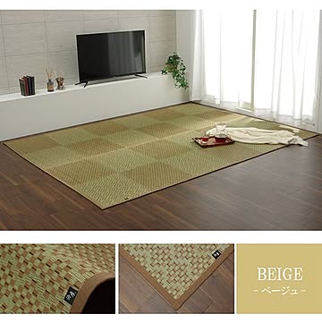 小林製薬 KOBA-GUARD 敷物 い草 市松 デザイン 江戸間8畳 約348×352cm ベージュ