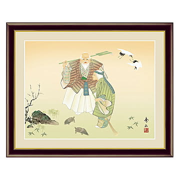 アート 額絵 高砂 鈴村 秀山 本紙サイズ F4(約31x23cm) 額サイズ 42x34cm 三幸