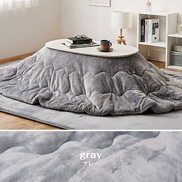 メレンゲタッチ こたつ薄掛け布団 約170×210cm【楕円形】こたつ布団 コタツ布団 無地 フランネル生地 
