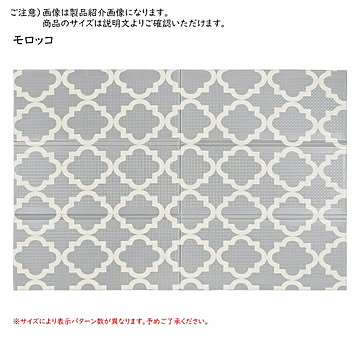 萩原 エクスシリーズ 折りたたみクッションプレイマット 118×176cm
