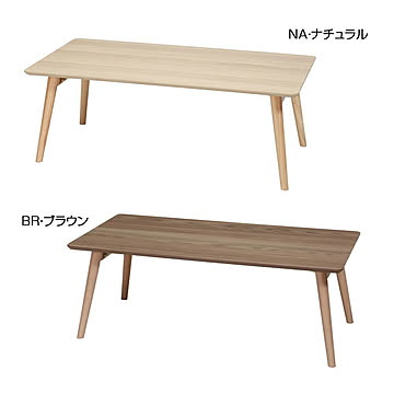 カームテーブル スクエア 幅90cm CALM-100　NA・ナチュラル