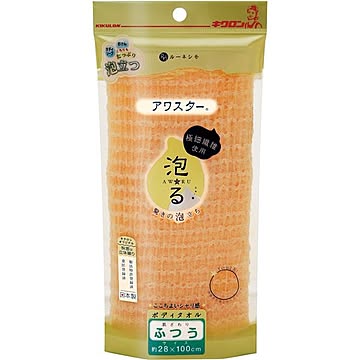 アワスター ボディタオル 3個セット 幅28×長さ100cm ナイロン100％ オレンジ