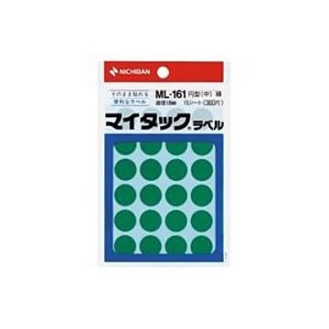 (業務用20セット) ニチバン マイタック カラーラベルシール 【円型 中/16mm径】 ML-161 緑