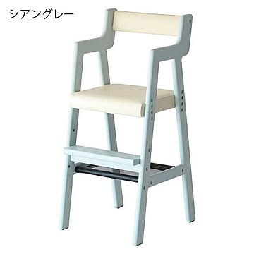 ILC Kids High Chair -comet- 3339 シアングレー