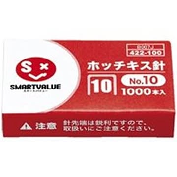 (業務用20セット) ジョインテックス ホッチキス針 10号 1000本*100個 B007J-100