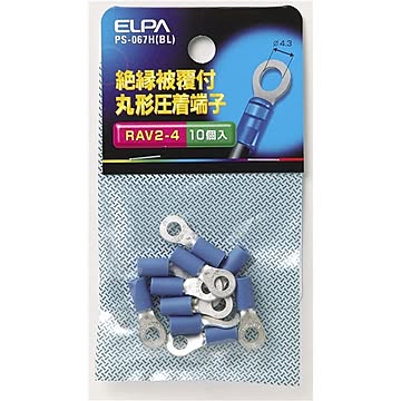（まとめ） ELPA 絶縁被覆付丸型圧着端子 V2-4 ブルー PS-067H（BL） 10個 【×30セット】