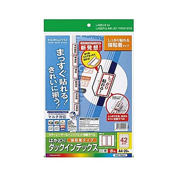 （まとめ） コクヨ カラーレーザー＆インクジェットプリンター用インデックス （強粘着） A4 42面（大） 27×37mm 赤枠 KPC-T691R 1冊（20シート） 【×5セット】