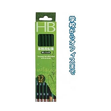 HB事務用鉛筆消しゴム付12本入 12個セット 32-774