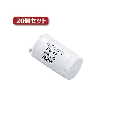 YAZAWA 電子点灯管 40形用 口金P2120個セット FE4PYX20