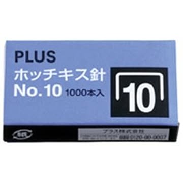 （まとめ）プラス ホッチキス針 NO.10 1000本入×100セット