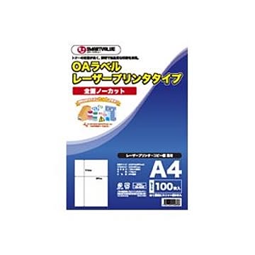 （まとめ）ジョインテックス OAラベル レーザー用 全面 100枚 A048J【×3セット】