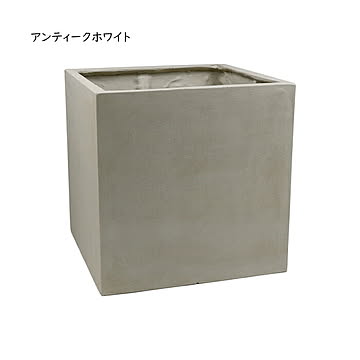 鉢 プランター 完成品 GRITTE E001-CU500 幅500x奥行500x高さ500mm 住まいスタイル