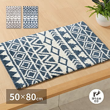 萩原 ルイーズ 玄関マット 約50×80cm インテリア 北欧 幾何学模様 グレー