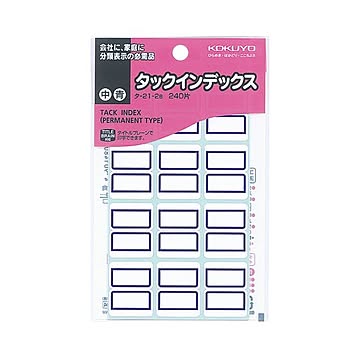 (まとめ) コクヨ タックインデックス 紙ラベル 中 23×29mm 青枠 タ-21-2B 1パック(240片：12片×20シート)  【×50セット】
