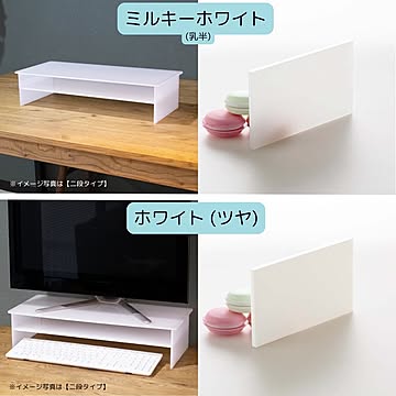 ジーアシスト アクリル パソコンモニター台 高さ65mm ホワイト