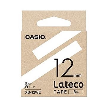 （まとめ）カシオ ラテコ 詰替用テープ12mm×8m 白/黒文字 XB-12WE 1個【×20セット】