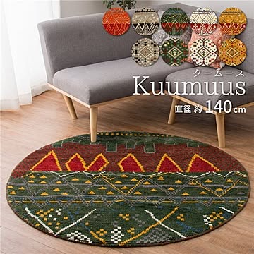 Kuumuus 円形ウールラグマット ホワイト 直径約140cm ホットカーペット対応 インド製