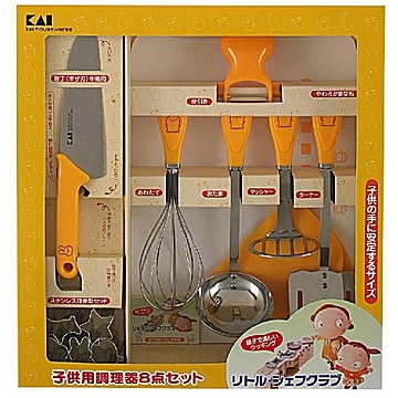 調理用品8点セット/キッズ用キッチングッズ 子供用サイズ 包丁/まな板/抜き型セット/泡たて等 『貝印 リトルシェフクラブ』