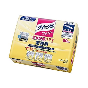 花王 クイックルワイパー 立体吸着業務用ドライシート 1セット（600枚：50枚×12パック）