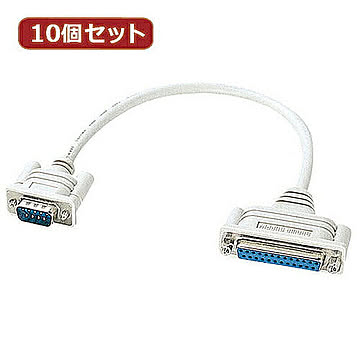 10個セットサンワサプライ RS-232C変換ケーブル(0.2m) KRS-9M25F02KX10 管理No. 4589452972302