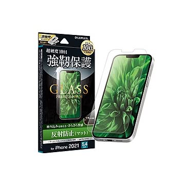 (まとめ) LEPLUS iPhone 13 mini ガラスフィルム「GLASS PREMIUM FILM」 マット・反射防止 LP-IS21FGM 【×2セット】