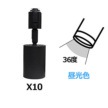 スポットライト LED一体型 10灯セット HR151-7 光ノ屋照明