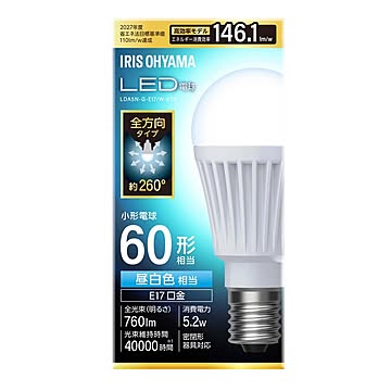 LED電球 E17 全方向 60形相当 昼白色 電球色