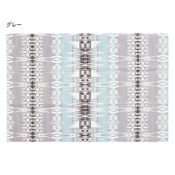 萩原 エクスキリム キリム柄プレイマット 約118×176cm グレー