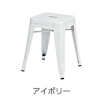 東谷 スツール 座面高さ45cm スチール スタッキング可能 アイボリー PC-131