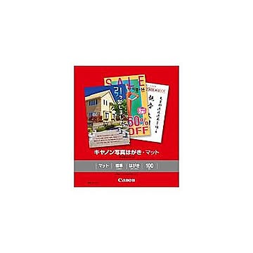 キヤノン写真はがき・マット 100枚入 キヤノン MH-101 管理No. 4957792094846