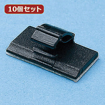 サンワサプライ 電話ケーブルクランプ 10個セット CA-507N