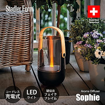 Stadler Form スタドラーフォーム Sophie Aroma diffuser ソフィー アロマディフューザー / 超音波式 USB充電式 ポータブル 防水 約11時間駆動 1/fゆらぎ