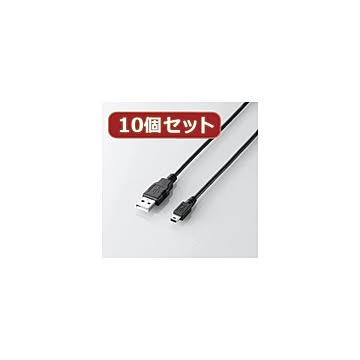 10個セット エレコム USB2.0ケーブル（A-mini-Bタイプ） U2C-GMM30BKX10
