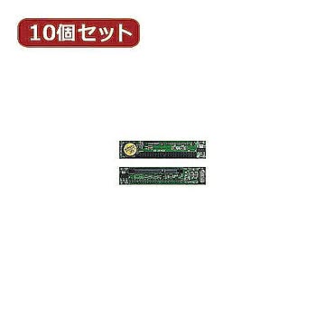 変換名人 10個セット 2.5""HDD用 IDE→SATA変換Z型 IDE-SATAZD4X10 管理No. 4589452953905