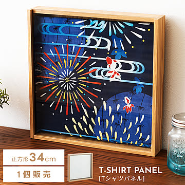 Tシャツパネル ビーライン