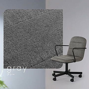デザインワークチェア DWC-U