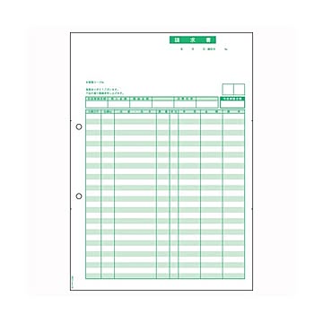 ヒサゴ ベストプライス版 請求書 BP0304