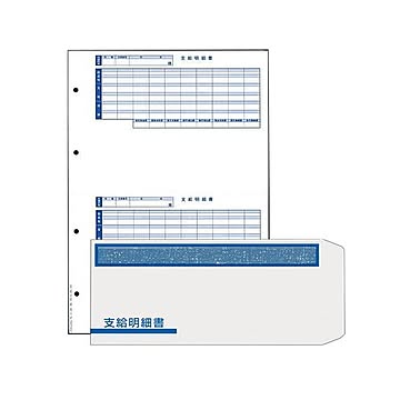 (まとめ) オービック 支給明細書パック（シール付） B4タテ 明細書300枚（封筒300枚付） KWP-1S 1セット 【×5セット】