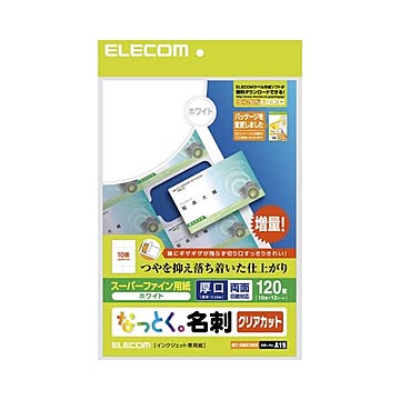 まとめエレコム なっとく名刺スーパーファイン用紙 クリアカットタイプ A4 10面 ホワイト 厚口 名刺サイズ MT-HMK2WN1冊12シート ×5セット