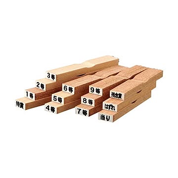（まとめ）ササガワ 等級スタンプ「特賞」「1〜9等」「当り」「はずれ」「残念賞」各 1本 37-7850 1セット【×5セット】