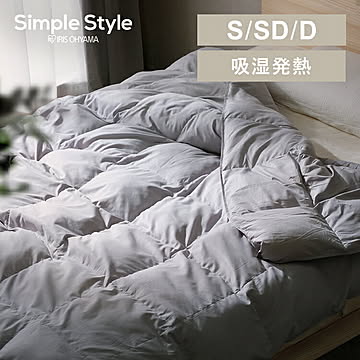 吸湿発熱 羽毛布団 D